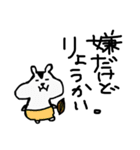 へたのきわみさんだよ（個別スタンプ：11）