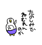 へたのきわみさんだよ（個別スタンプ：13）