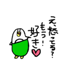 へたのきわみさんだよ（個別スタンプ：18）