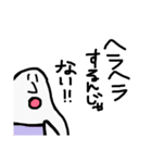 へたのきわみさんだよ（個別スタンプ：31）