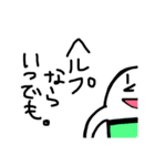 へたのきわみさんだよ（個別スタンプ：33）