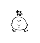 日常で使える素朴な赤ちゃんスタンプ（個別スタンプ：7）