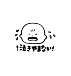日常で使える素朴な赤ちゃんスタンプ（個別スタンプ：10）