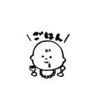 日常で使える素朴な赤ちゃんスタンプ（個別スタンプ：11）