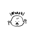 日常で使える素朴な赤ちゃんスタンプ（個別スタンプ：12）