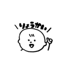 日常で使える素朴な赤ちゃんスタンプ（個別スタンプ：16）