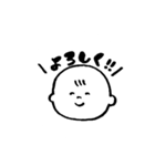 日常で使える素朴な赤ちゃんスタンプ（個別スタンプ：17）