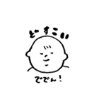 日常で使える素朴な赤ちゃんスタンプ（個別スタンプ：18）