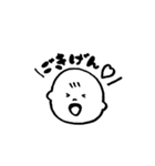 日常で使える素朴な赤ちゃんスタンプ（個別スタンプ：24）