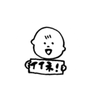 日常で使える素朴な赤ちゃんスタンプ（個別スタンプ：25）