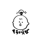 日常で使える素朴な赤ちゃんスタンプ（個別スタンプ：26）
