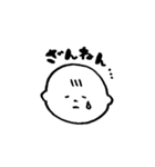 日常で使える素朴な赤ちゃんスタンプ（個別スタンプ：31）