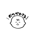 日常で使える素朴な赤ちゃんスタンプ（個別スタンプ：33）