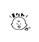 日常で使える素朴な赤ちゃんスタンプ（個別スタンプ：34）
