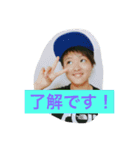 日々使える我が子のスタンプ（個別スタンプ：1）