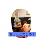 日々使える我が子のスタンプ（個別スタンプ：3）