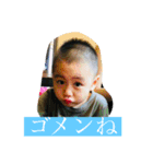 日々使える我が子のスタンプ（個別スタンプ：12）