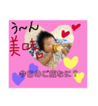 渋谷家のアイドル2人です（個別スタンプ：3）