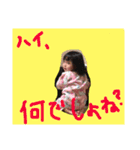 渋谷家のアイドル2人です（個別スタンプ：5）