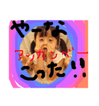 渋谷家のアイドル2人です（個別スタンプ：6）