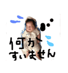 渋谷家のアイドル2人です（個別スタンプ：8）