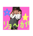 渋谷家のアイドル2人です（個別スタンプ：10）