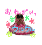 渋谷家のアイドル2人です（個別スタンプ：15）