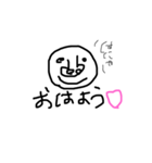 はにゃじんの日常（個別スタンプ：1）