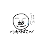 はにゃじんの日常（個別スタンプ：2）