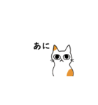 ねこさんの千葉弁＆使える会話（個別スタンプ：2）