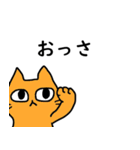 ねこさんの千葉弁＆使える会話（個別スタンプ：8）