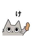 ねこさんの千葉弁＆使える会話（個別スタンプ：12）