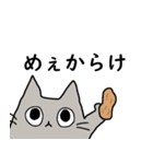 ねこさんの千葉弁＆使える会話（個別スタンプ：13）