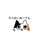 ねこさんの千葉弁＆使える会話（個別スタンプ：18）