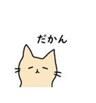 ねこさんの千葉弁＆使える会話（個別スタンプ：19）
