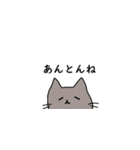 ねこさんの千葉弁＆使える会話（個別スタンプ：25）