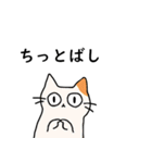 ねこさんの千葉弁＆使える会話（個別スタンプ：26）