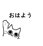 ねこさんの千葉弁＆使える会話（個別スタンプ：27）