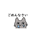 ねこさんの千葉弁＆使える会話（個別スタンプ：28）