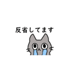 ねこさんの千葉弁＆使える会話（個別スタンプ：29）