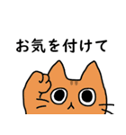 ねこさんの千葉弁＆使える会話（個別スタンプ：32）