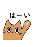ねこさんの千葉弁＆使える会話（個別スタンプ：33）