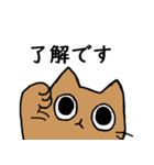 ねこさんの千葉弁＆使える会話（個別スタンプ：35）
