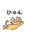 ねこさんの千葉弁＆使える会話（個別スタンプ：38）