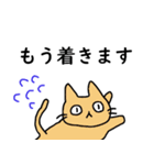 ねこさんの千葉弁＆使える会話（個別スタンプ：39）