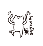 返答するねこ（個別スタンプ：1）