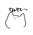 返答するねこ（個別スタンプ：8）