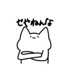 返答するねこ（個別スタンプ：9）