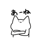 返答するねこ（個別スタンプ：10）