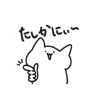 返答するねこ（個別スタンプ：11）